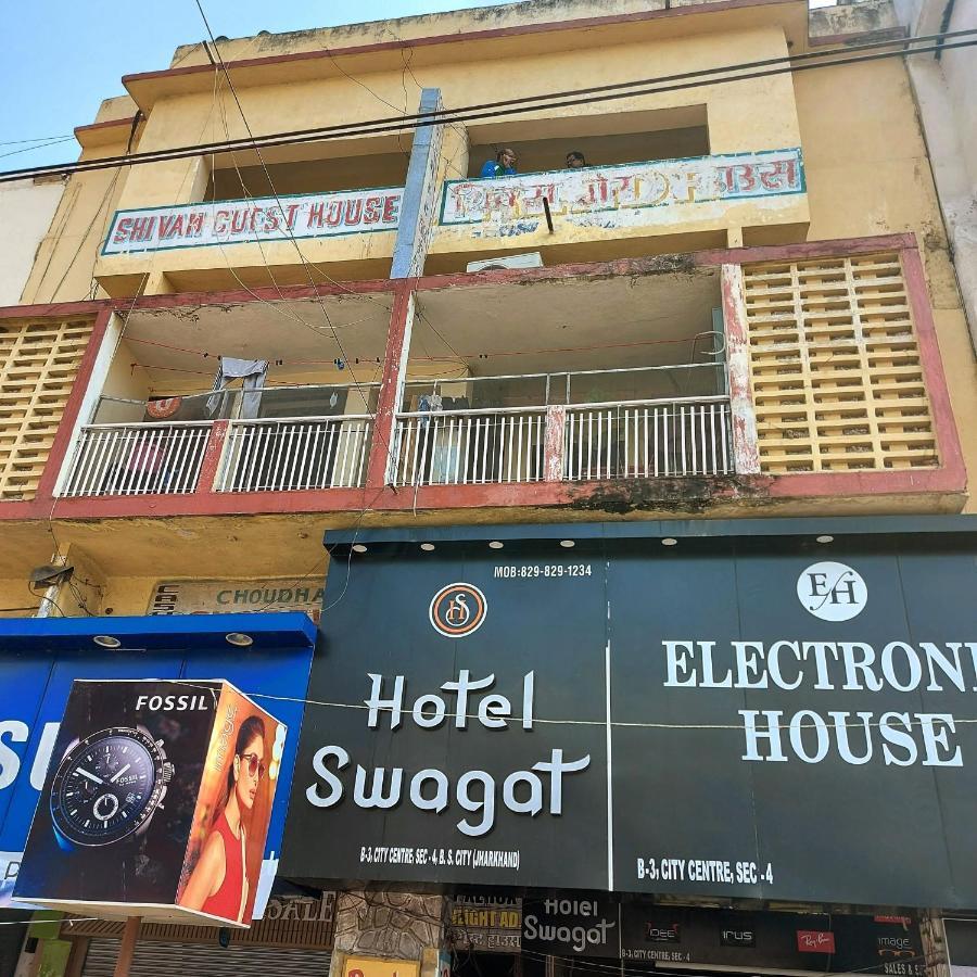 Hotel Swagat Bokaro Zewnętrze zdjęcie